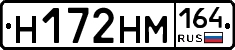 %D0%9D172%D0%9D%D0%9C164