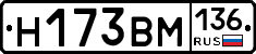 %D0%9D173%D0%92%D0%9C136