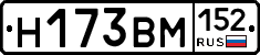 %D0%9D173%D0%92%D0%9C152