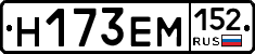 %D0%9D173%D0%95%D0%9C152