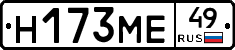 %D0%9D173%D0%9C%D0%9549