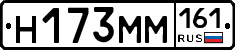 %D0%9D173%D0%9C%D0%9C161