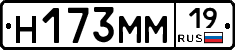 %D0%9D173%D0%9C%D0%9C19