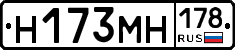 %D0%9D173%D0%9C%D0%9D178