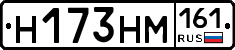 %D0%9D173%D0%9D%D0%9C161