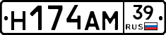 %D0%9D174%D0%90%D0%9C39