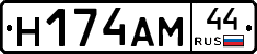 %D0%9D174%D0%90%D0%9C44