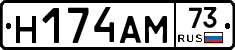 %D0%9D174%D0%90%D0%9C73