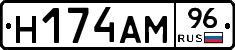 %D0%9D174%D0%90%D0%9C96