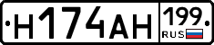 %D0%9D174%D0%90%D0%9D199
