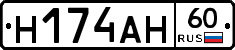 %D0%9D174%D0%90%D0%9D60