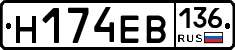 %D0%9D174%D0%95%D0%92136