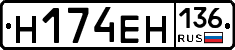 %D0%9D174%D0%95%D0%9D136
