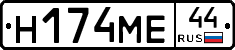 %D0%9D174%D0%9C%D0%9544
