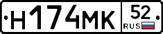 %D0%9D174%D0%9C%D0%9A52