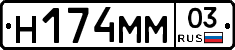 %D0%9D174%D0%9C%D0%9C03