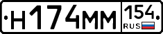 %D0%9D174%D0%9C%D0%9C154