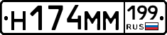 %D0%9D174%D0%9C%D0%9C199