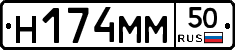 %D0%9D174%D0%9C%D0%9C50