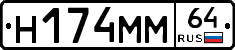 %D0%9D174%D0%9C%D0%9C64