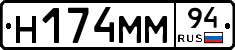 %D0%9D174%D0%9C%D0%9C94