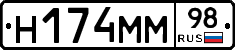 %D0%9D174%D0%9C%D0%9C98