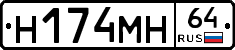 %D0%9D174%D0%9C%D0%9D64