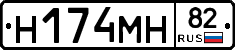 %D0%9D174%D0%9C%D0%9D82