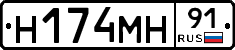 %D0%9D174%D0%9C%D0%9D91