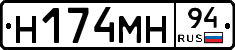 %D0%9D174%D0%9C%D0%9D94