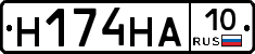 %D0%9D174%D0%9D%D0%9010
