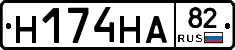 %D0%9D174%D0%9D%D0%9082
