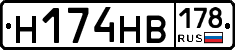%D0%9D174%D0%9D%D0%92178