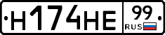 %D0%9D174%D0%9D%D0%9599