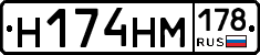 %D0%9D174%D0%9D%D0%9C178