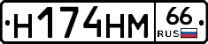 %D0%9D174%D0%9D%D0%9C66