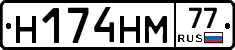 %D0%9D174%D0%9D%D0%9C77