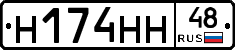 %D0%9D174%D0%9D%D0%9D48