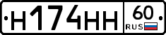 %D0%9D174%D0%9D%D0%9D60