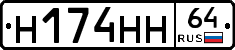 %D0%9D174%D0%9D%D0%9D64