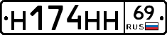 %D0%9D174%D0%9D%D0%9D69