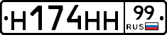 %D0%9D174%D0%9D%D0%9D99