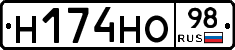 %D0%9D174%D0%9D%D0%9E98