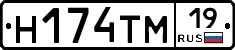 %D0%9D174%D0%A2%D0%9C19