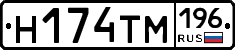 %D0%9D174%D0%A2%D0%9C196