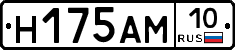 %D0%9D175%D0%90%D0%9C10