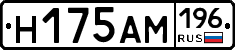 %D0%9D175%D0%90%D0%9C196