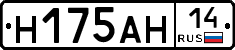 %D0%9D175%D0%90%D0%9D14
