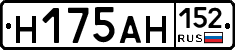 %D0%9D175%D0%90%D0%9D152