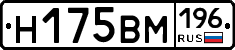 %D0%9D175%D0%92%D0%9C196